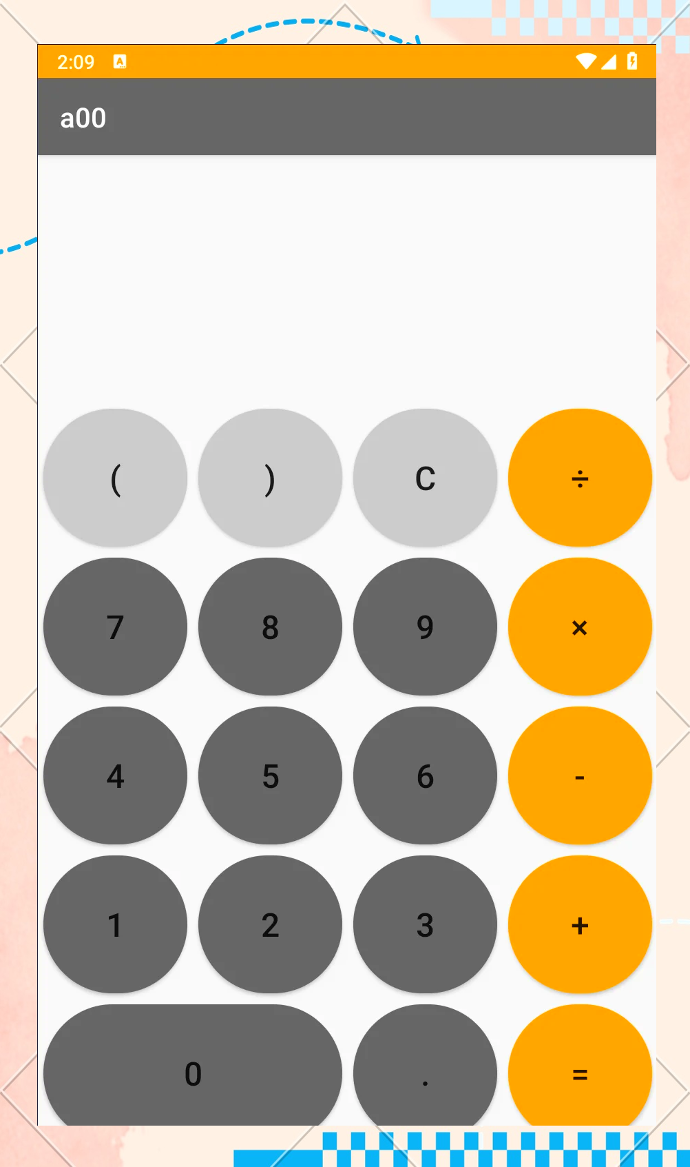 手机版安防计算器(手机版安防计算器在哪)-第3张图片-QuickQ官网