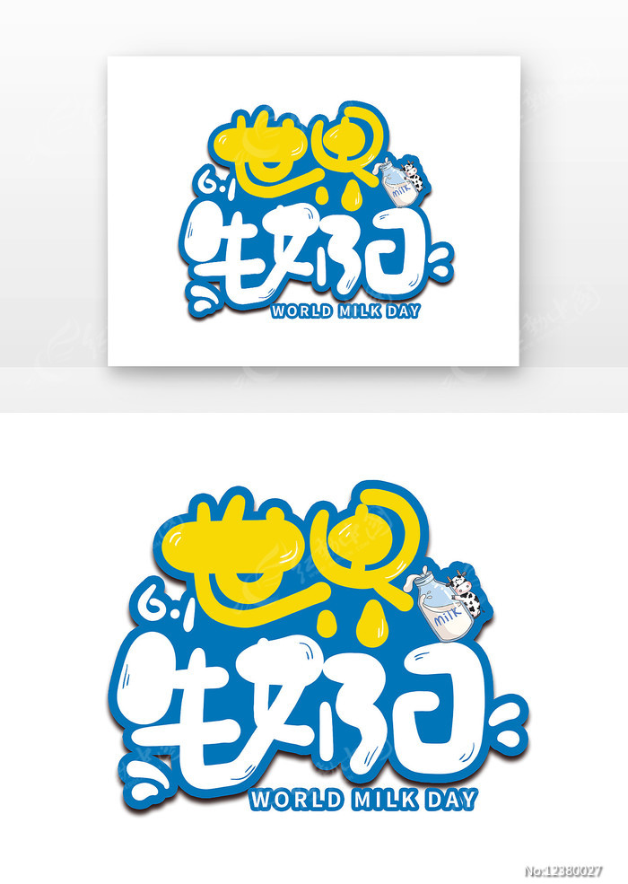 牛奶字体图片手机版的简单介绍