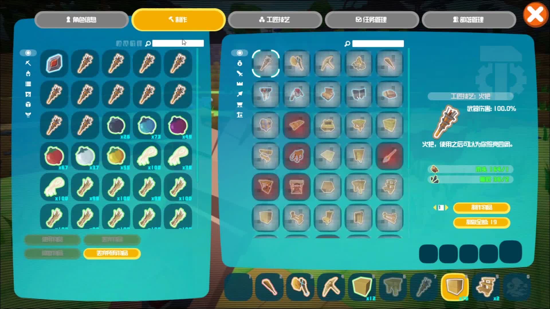 方块方舟手机版刷东西(方块方舟手机版怎么进入游戏)-第5张图片-QuickQ官网