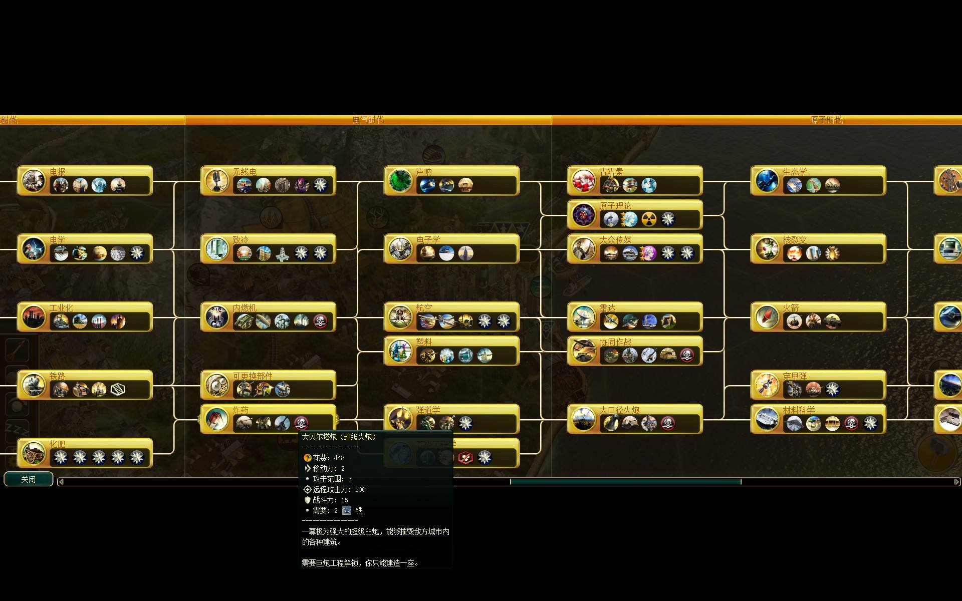 文明5.手机版(文明5手机版ios)