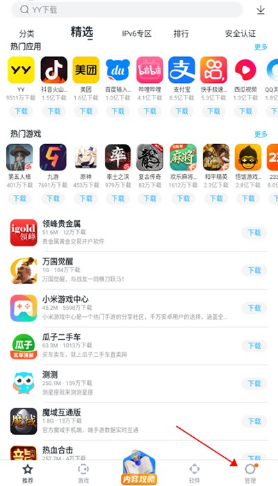 帮帮手机助手手机版(帮帮助手官网下载安装)-第2张图片-QuickQ官网