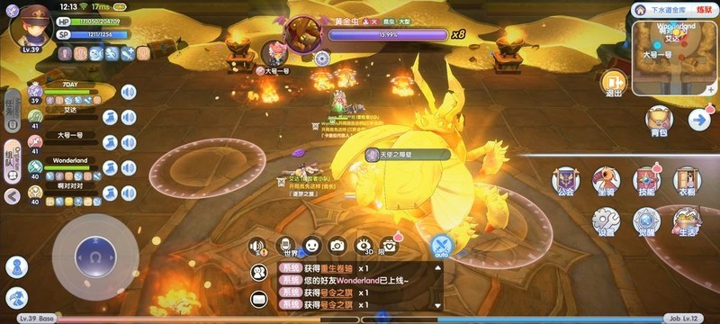 仙境传说手机版开局攻略(仙境传说手机版开局攻略视频)-第2张图片-QuickQ官网