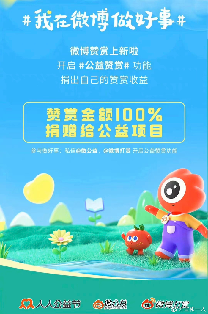 手机版头条音频怎么开通(手机版头条音频怎么开通会员)-第4张图片-QuickQ官网