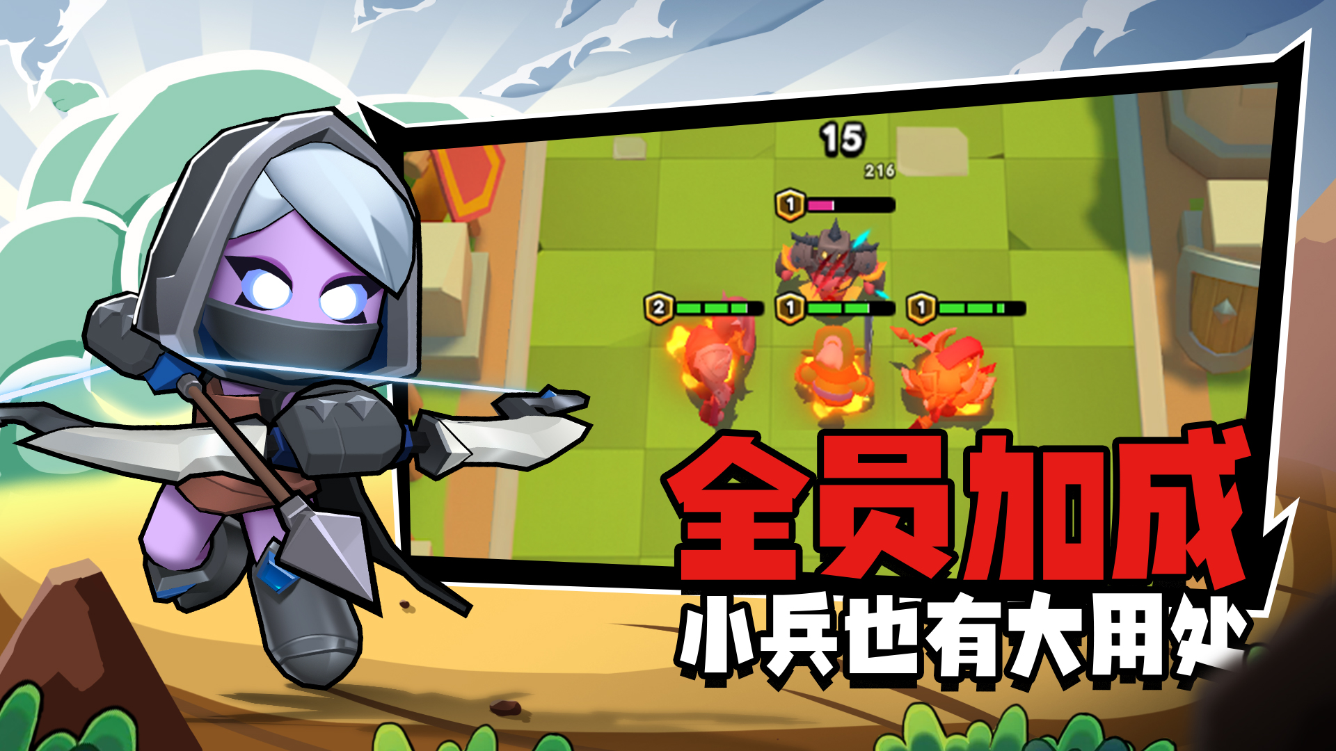 包含对战游戏怎么下载手机版的词条-第2张图片-QuickQ官网