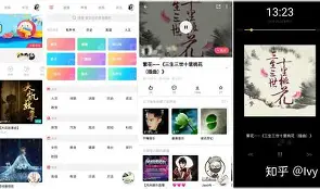 网页版荔枝fm手机版(荔枝fm手机网页版登录)-第4张图片-QuickQ官网