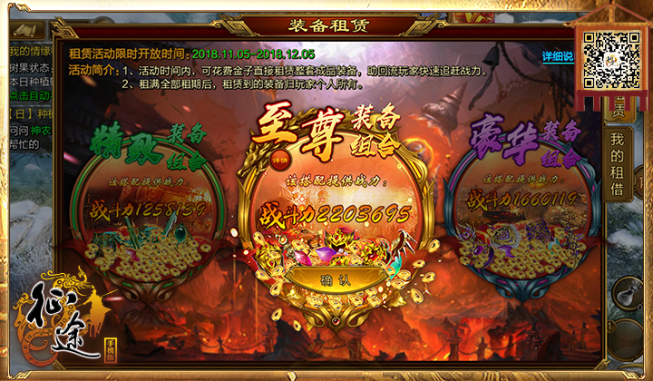 征途手机版绑金(征途绑金兑换银子)-第3张图片-QuickQ官网