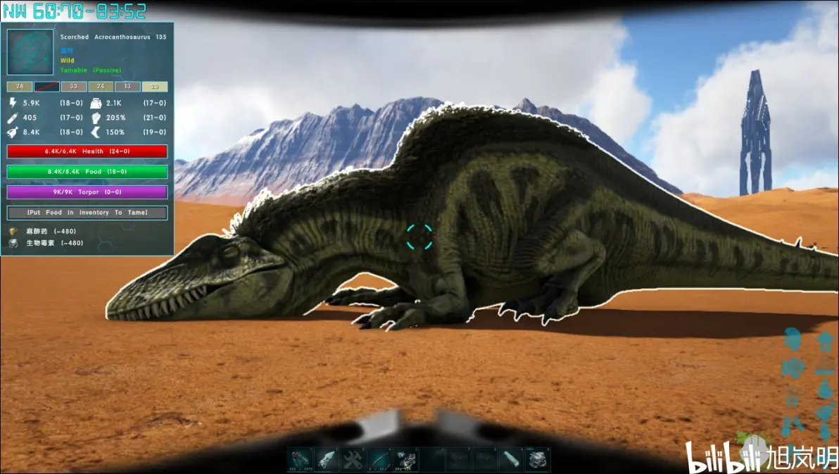 手机版生物擂台模组(生物对战模拟器免费下载)