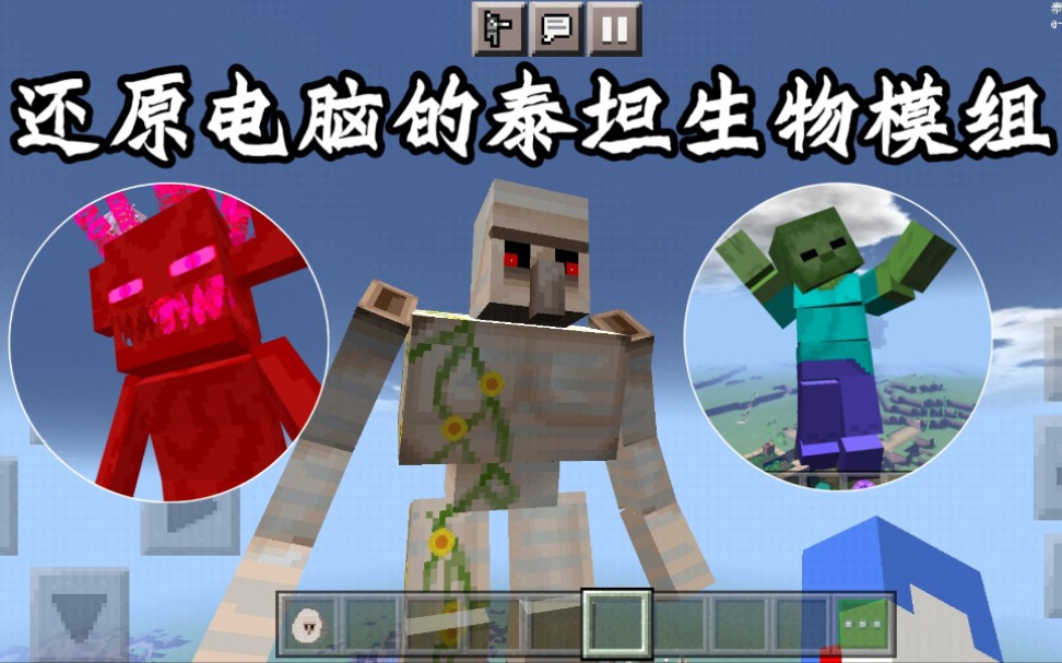 手机版生物擂台模组(生物对战模拟器免费下载)-第3张图片-QuickQ官网