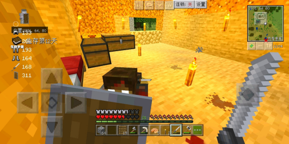 手机版惊变模式(手机版mc惊变怎么下载)-第2张图片-QuickQ官网