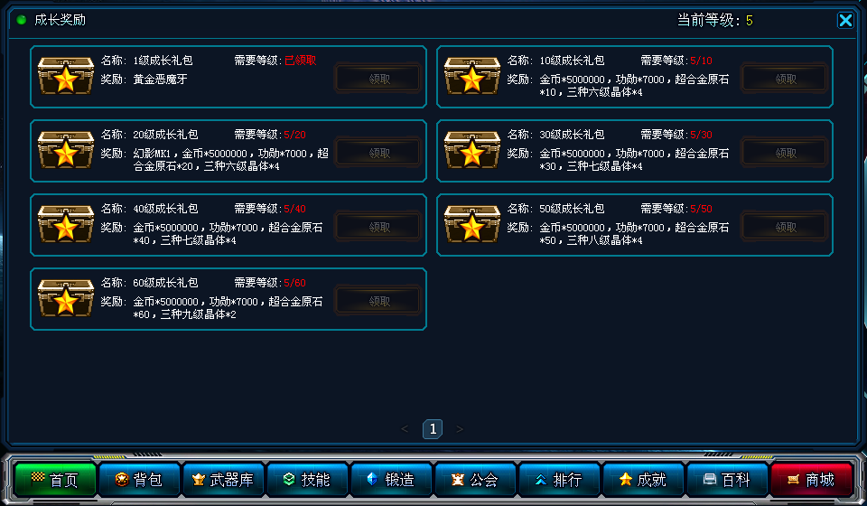 合金战记手机版怎么玩(合金战记手机版怎么玩视频)-第3张图片-QuickQ官网