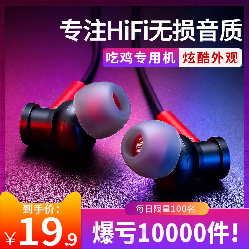 手机版吃鸡音乐在哪(手机版吃鸡音乐在哪里找)-第2张图片-QuickQ官网