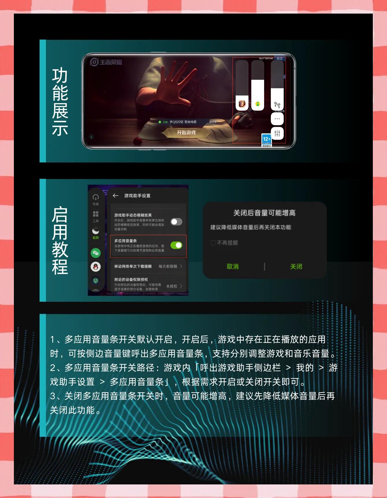 手机版吃鸡音乐在哪(手机版吃鸡音乐在哪里找)-第4张图片-QuickQ官网
