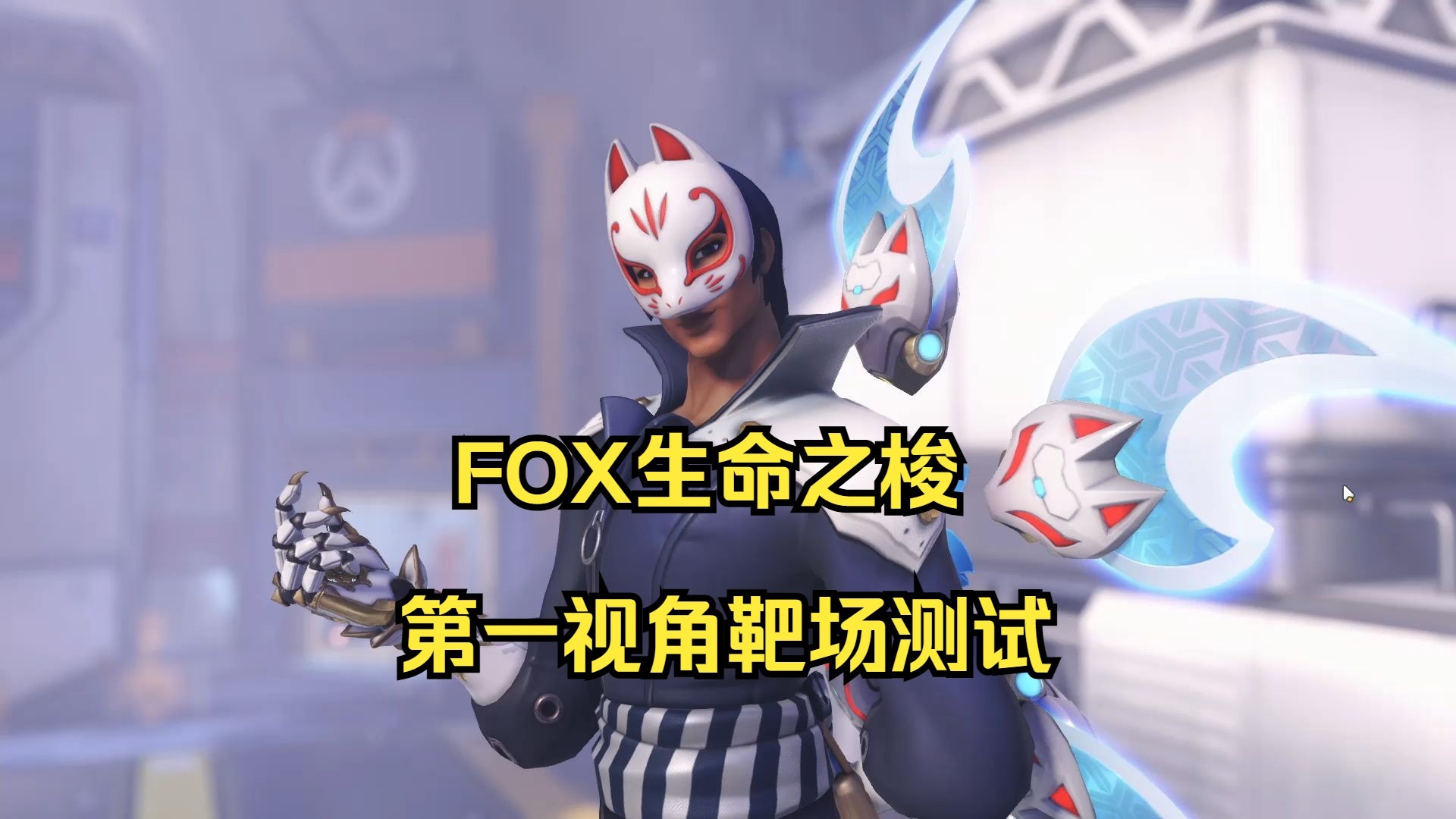 第一视角手机版测试版(第一视角app下载安卓)