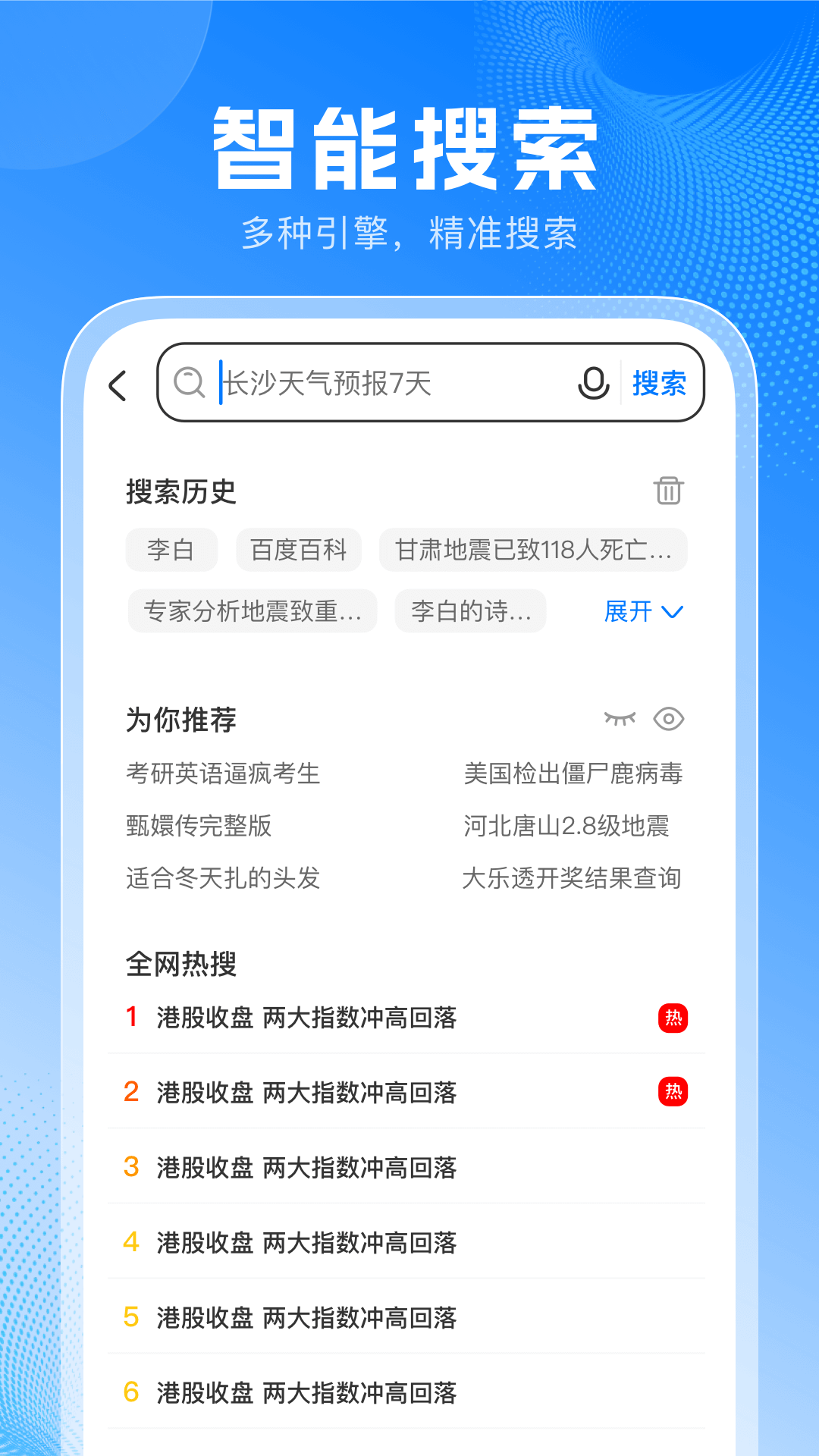 手机微录客网页版(为什么微录客不能用了)-第2张图片-QuickQ官网