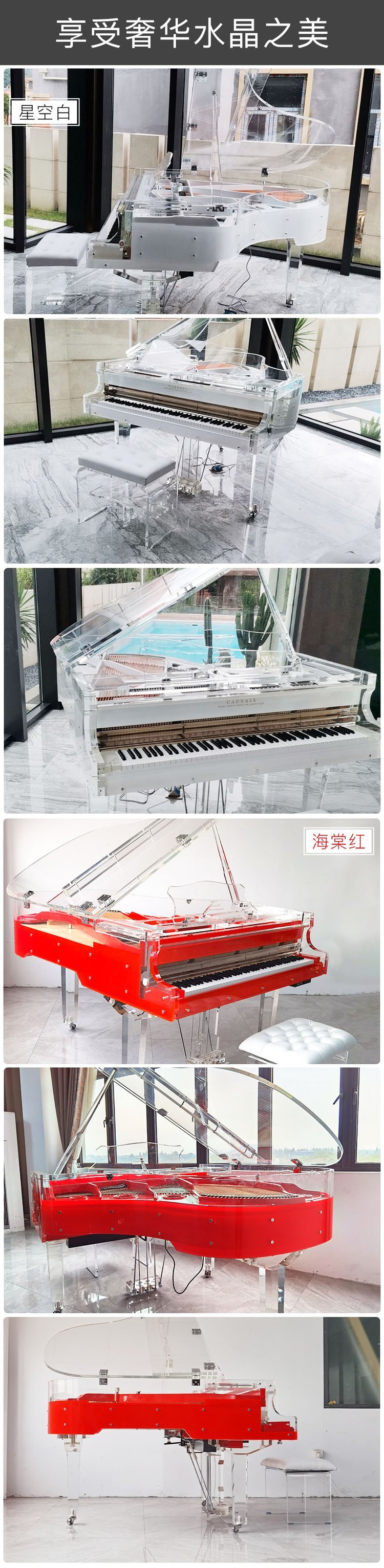 手机版水晶钢琴(手机版水晶钢琴下载安装)