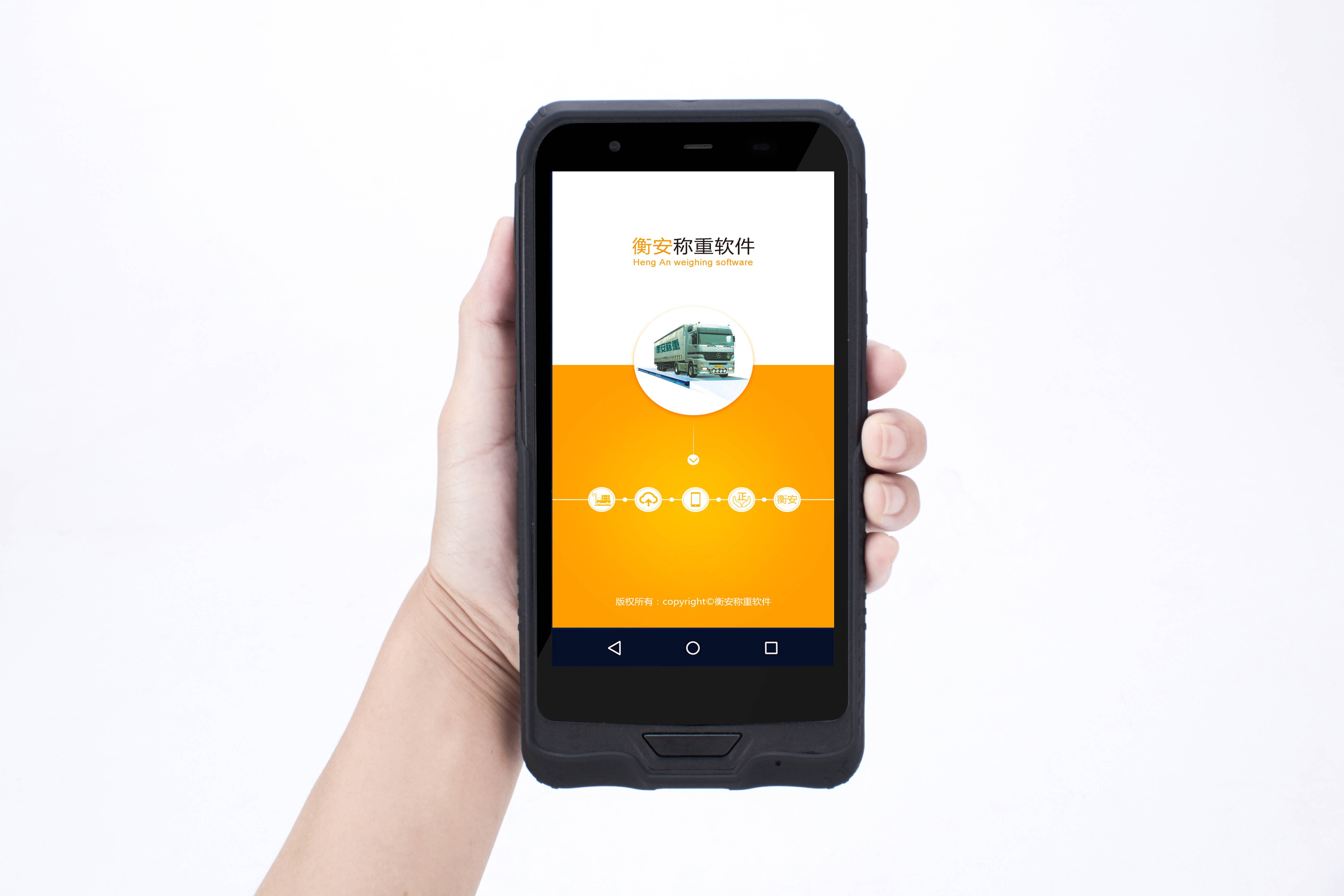 测量重量手机版(手机测量斤数下载)-第1张图片-QuickQ官网