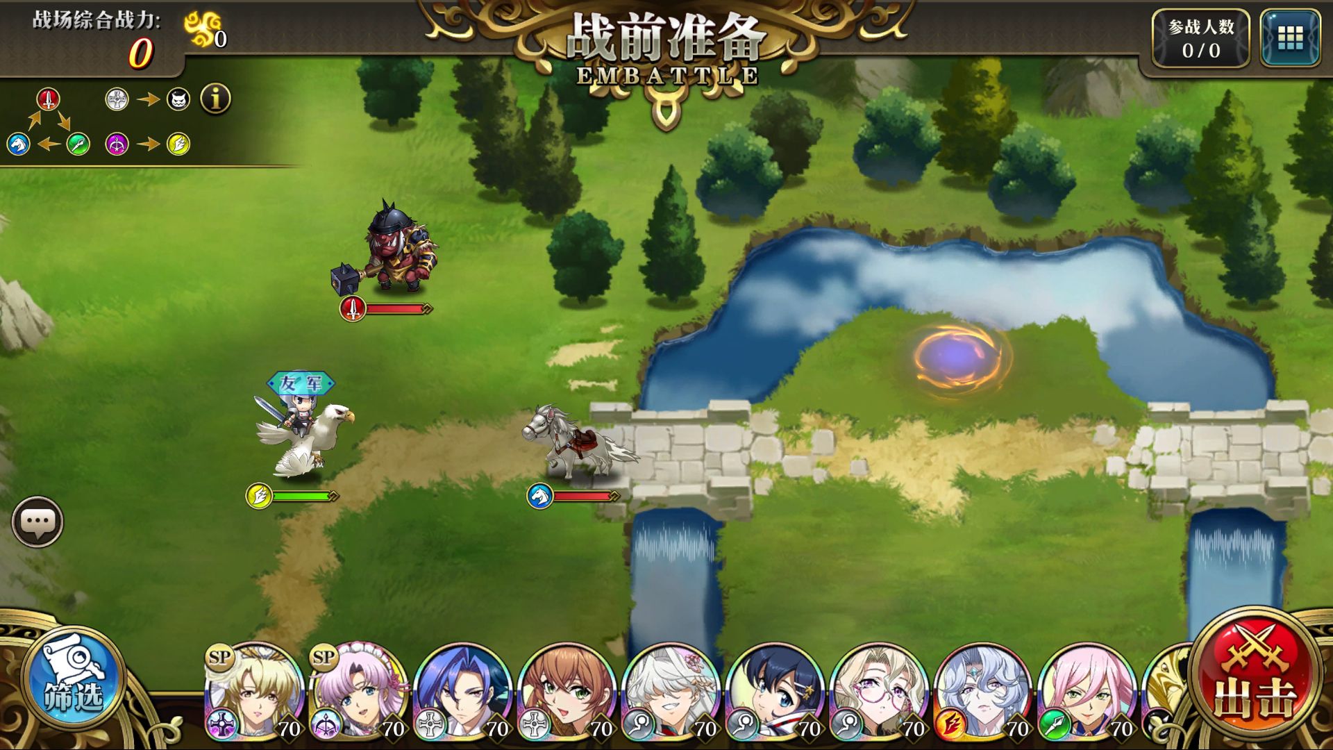 梦幻模拟战1手机版(梦幻模拟战手机版怎么样抽隐藏角色)-第3张图片-QuickQ官网