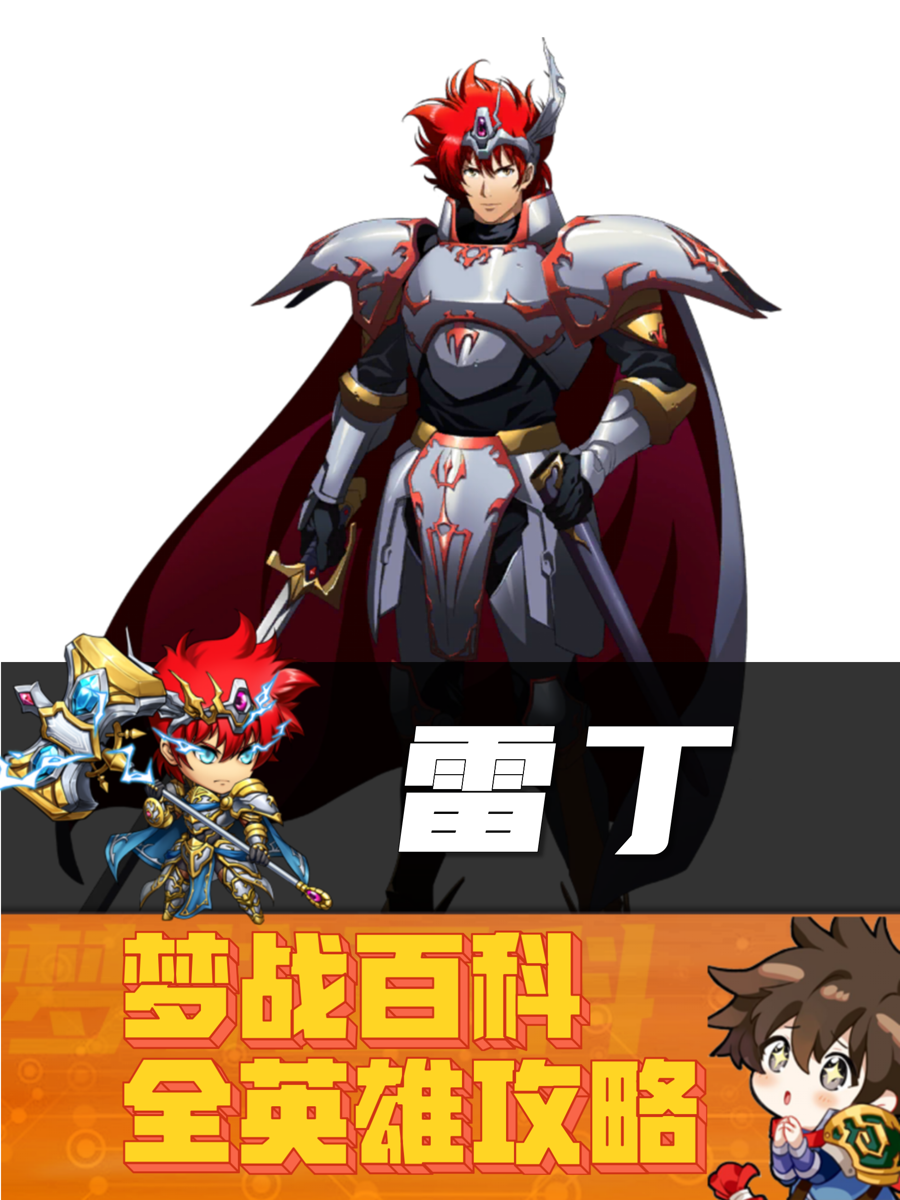 梦幻模拟战1手机版(梦幻模拟战手机版怎么样抽隐藏角色)-第5张图片-QuickQ官网