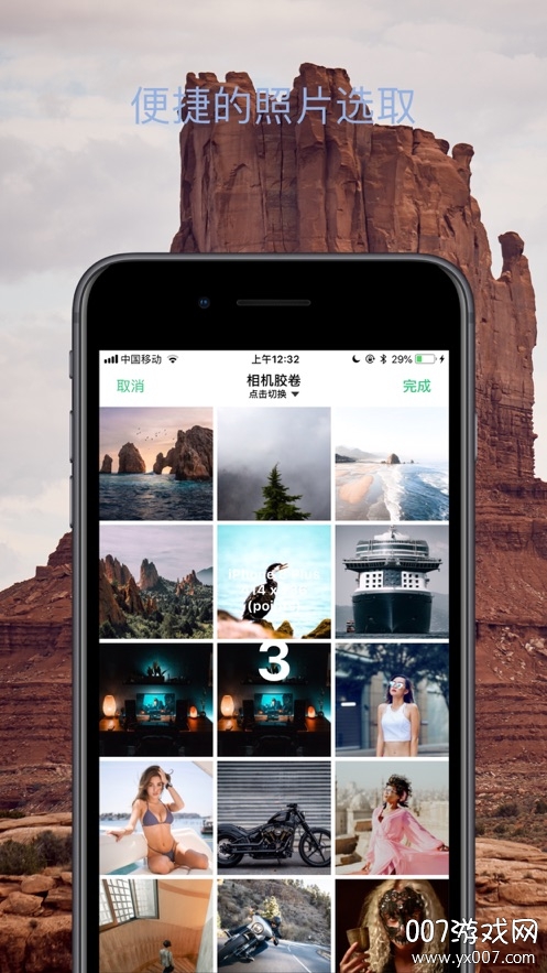 神奇的影子手机版下载(神奇的影子手抄报图片)-第2张图片-QuickQ官网