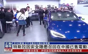 特斯拉钥匙手机版怎么用(特斯拉钥匙手机版怎么用的)-第5张图片-QuickQ官网