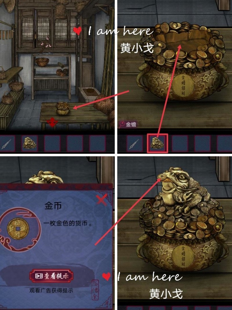 长生祭手机版攻略(长生祭剧本杀凶手是谁)