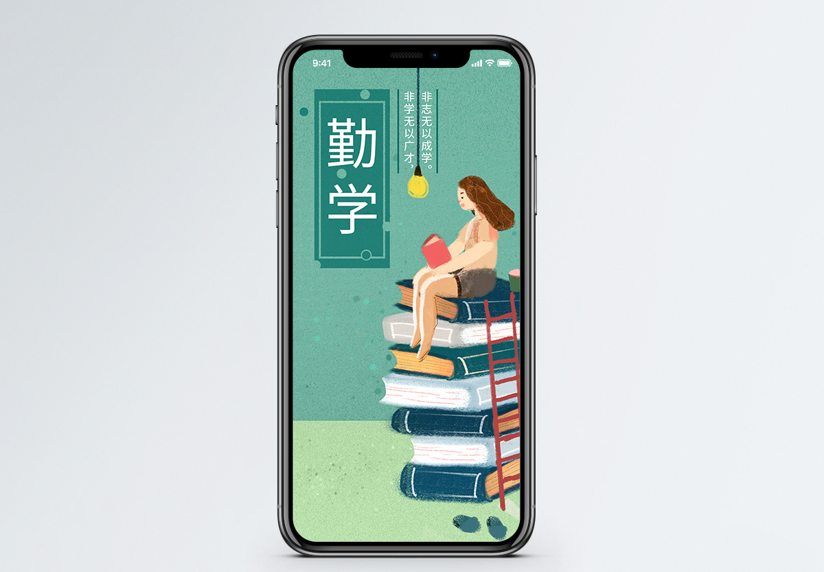 勤学动画下载手机版(勤学动画下载手机版安装)-第3张图片-QuickQ官网